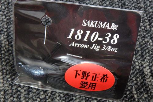 SAKUMA Jig-Arrow Jig 3/8oz̎ގ׎1810-38